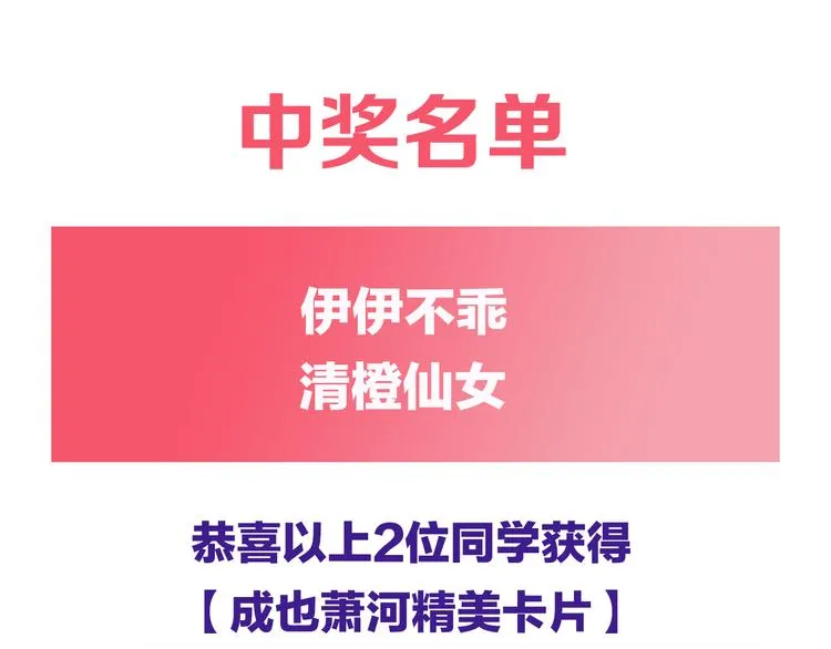 第13话（下）强劲对手 第93页