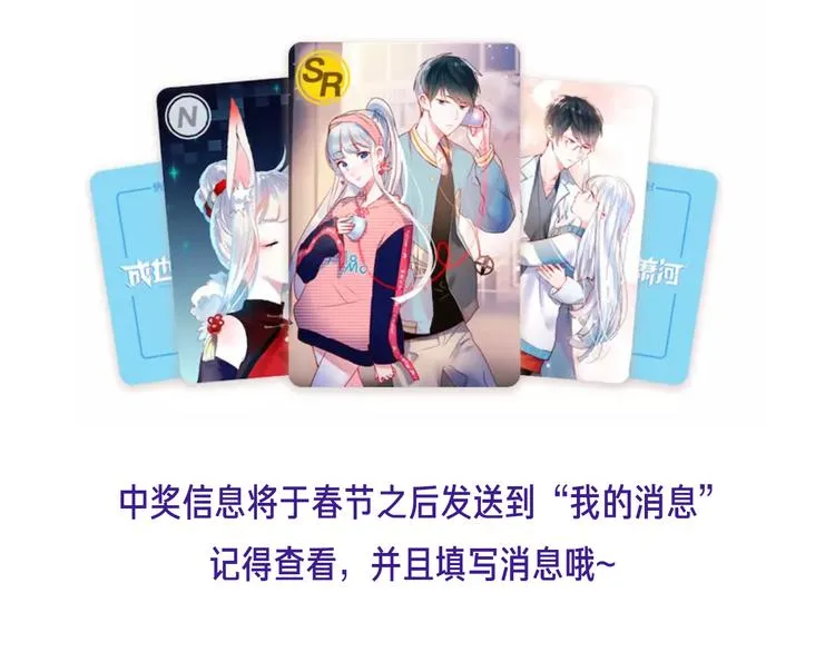 第13话（下）强劲对手 第94页