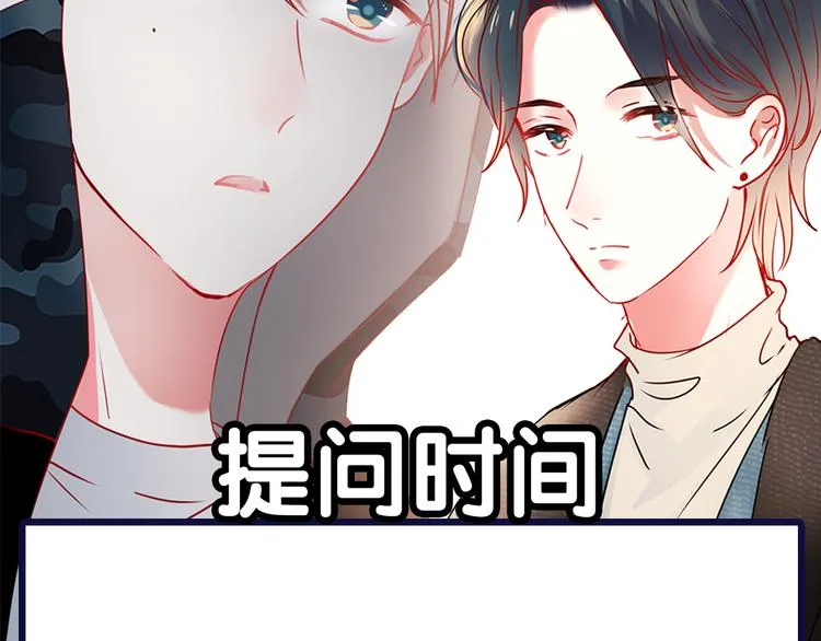 第13话（下）强劲对手 第97页