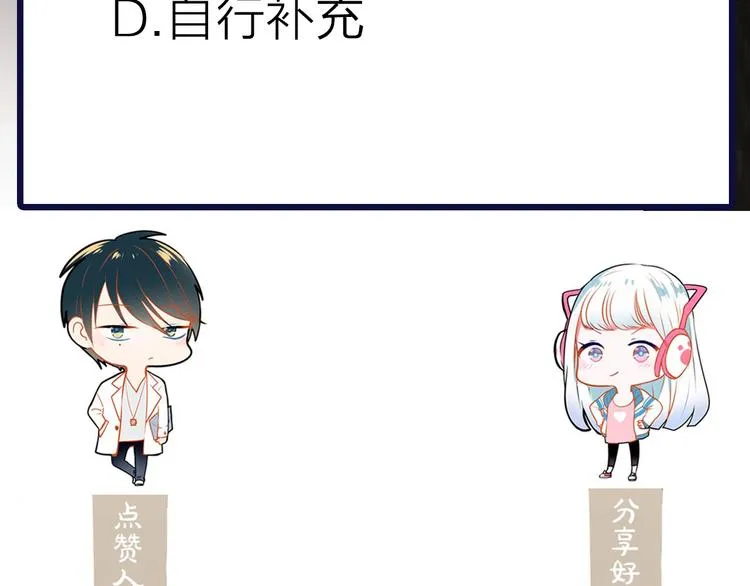 第13话（下）强劲对手 第99页