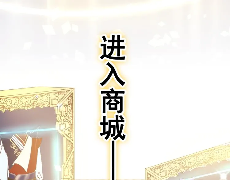 第14话（上） 沈心的礼物 第20页