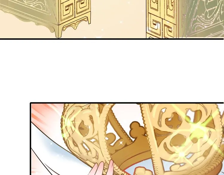 第14话（上） 沈心的礼物 第26页