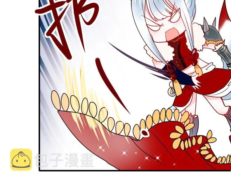 第14话（上） 沈心的礼物 第36页