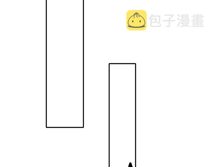 第14话（上） 沈心的礼物 第40页