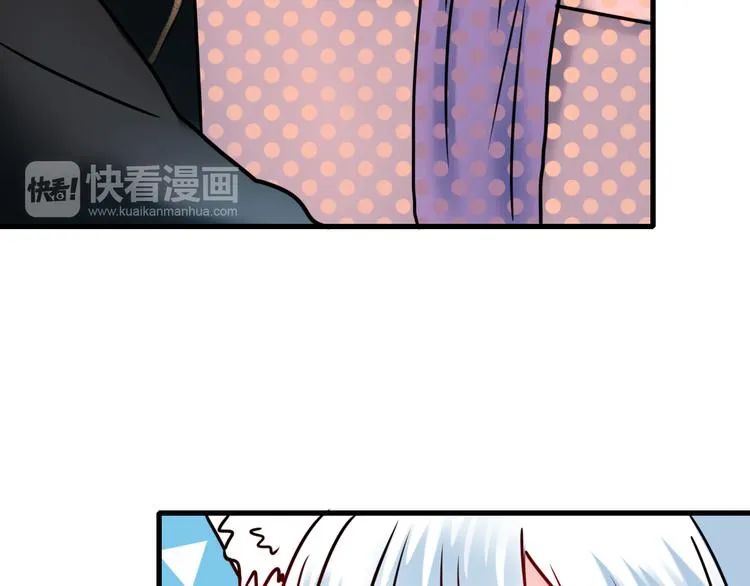 第14话（上） 沈心的礼物 第52页