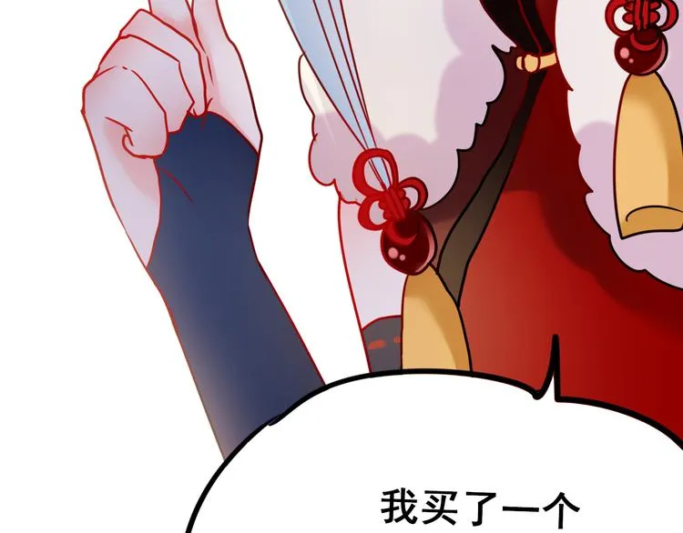 第14话（上） 沈心的礼物 第78页