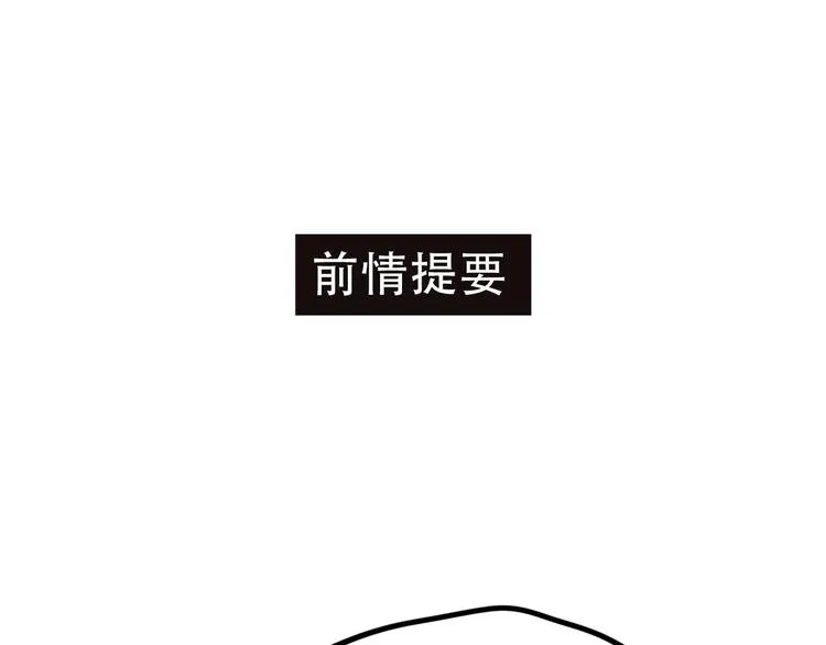 第14话（下）联系方式 第1页