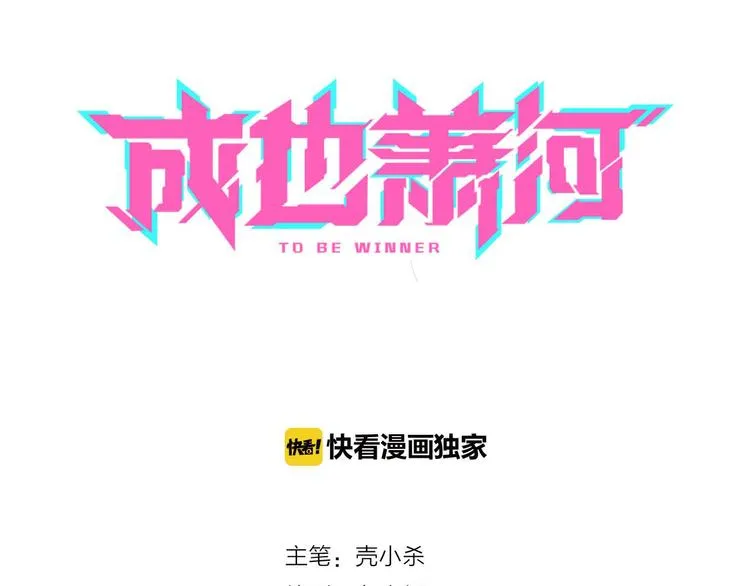 第14话（下）联系方式 第11页
