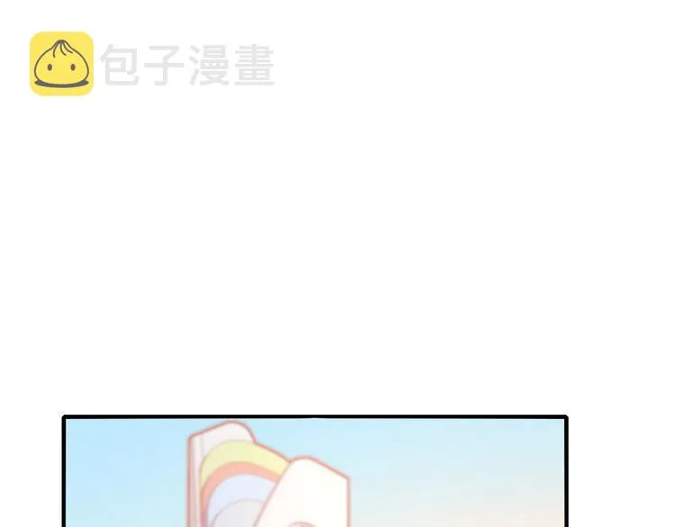第14话（下）联系方式 第13页