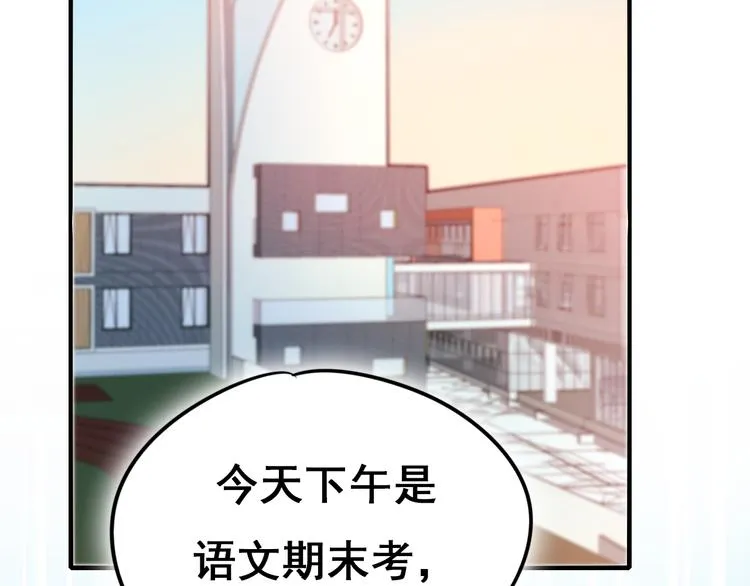第14话（下）联系方式 第14页
