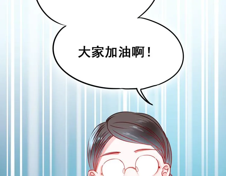 第14话（下）联系方式 第15页