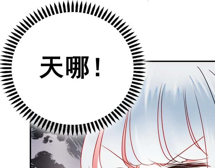 第14话（下）联系方式 第18页