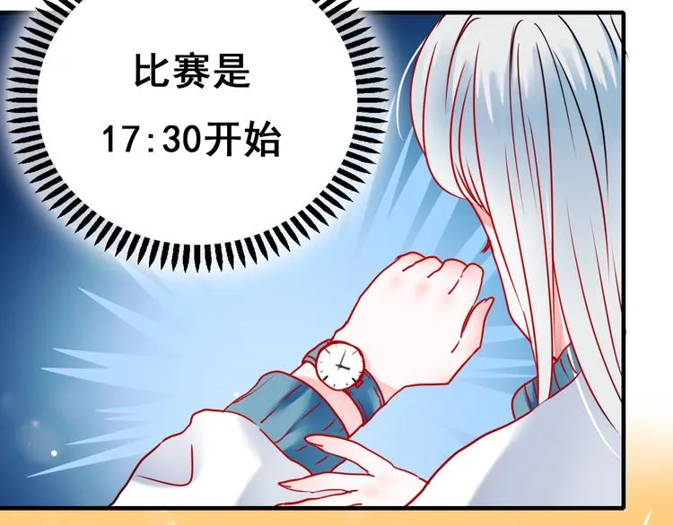 第14话（下）联系方式 第21页