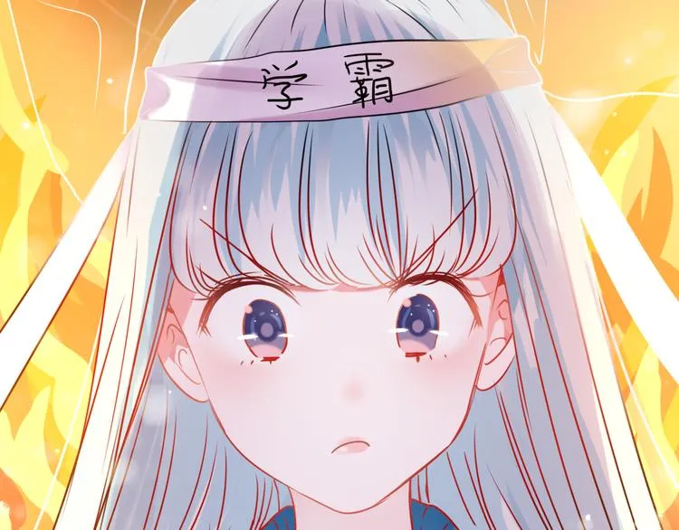 第14话（下）联系方式 第25页