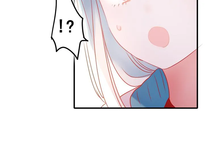 第14话（下）联系方式 第39页