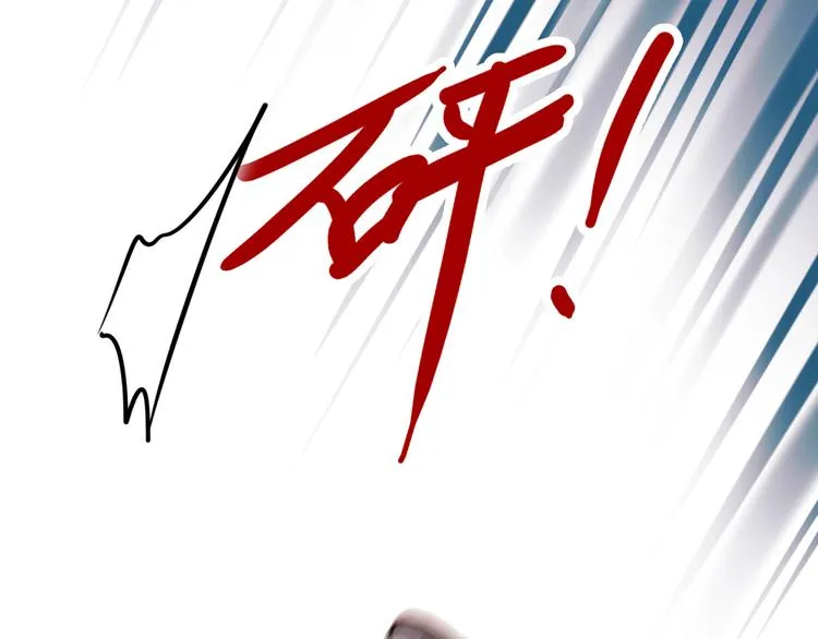 第14话（下）联系方式 第41页