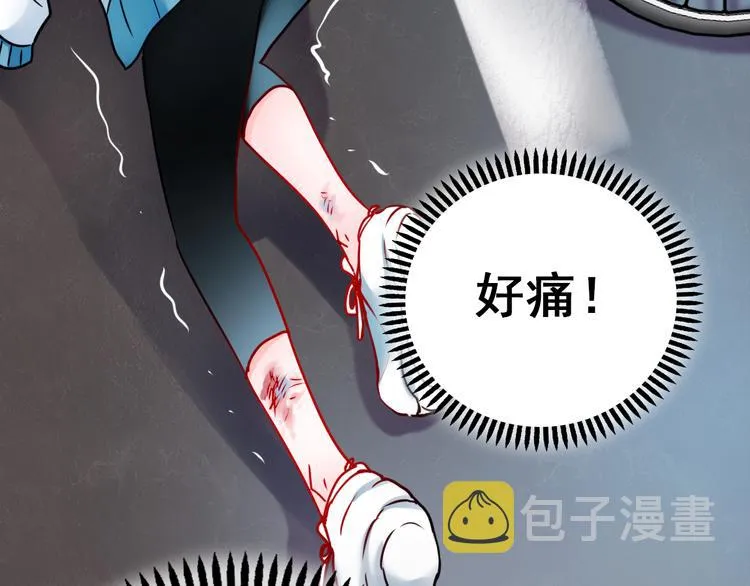 第14话（下）联系方式 第48页