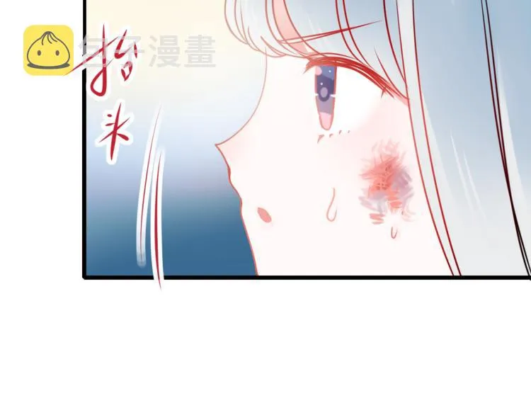 第14话（下）联系方式 第51页