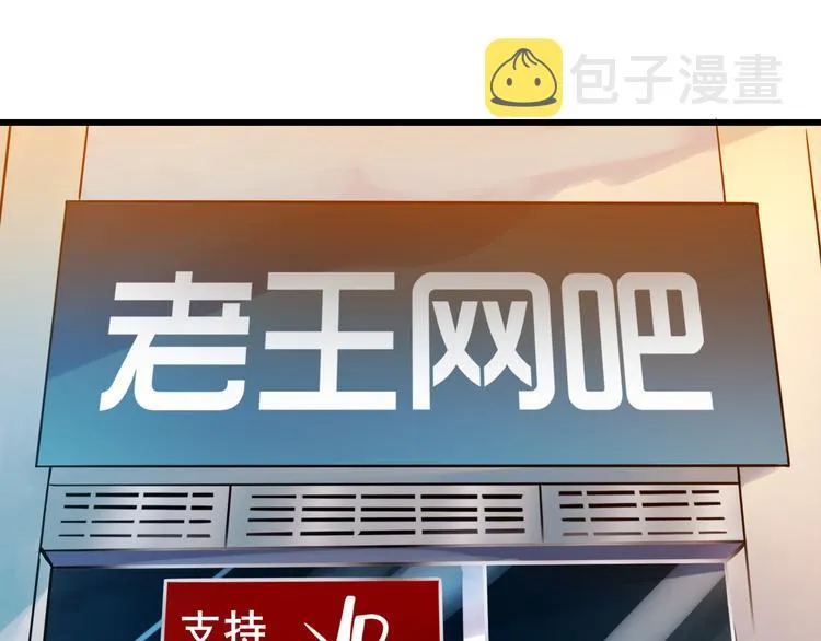 第14话（下）联系方式 第52页