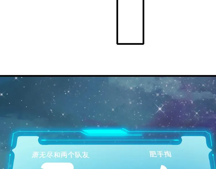 第14话（下）联系方式 第64页