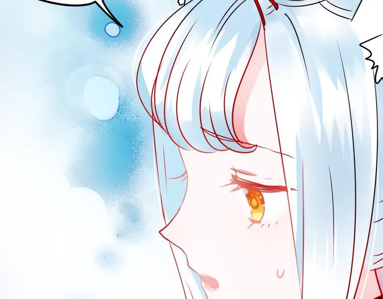 第14话（下）联系方式 第70页