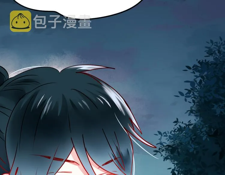 第14话（下）联系方式 第72页