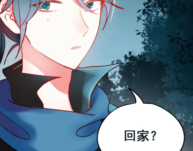 第14话（下）联系方式 第73页