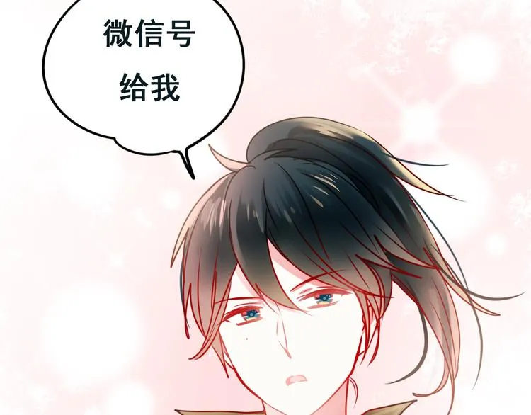 第14话（下）联系方式 第82页