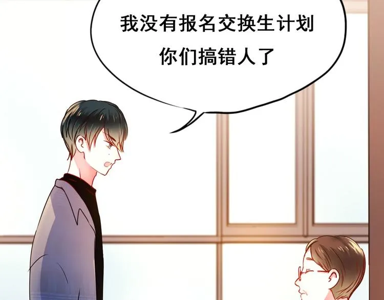 第14话（下）联系方式 第98页