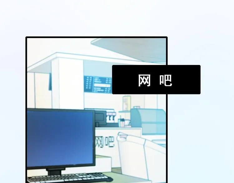 第15话 萧河的朋友圈 第13页