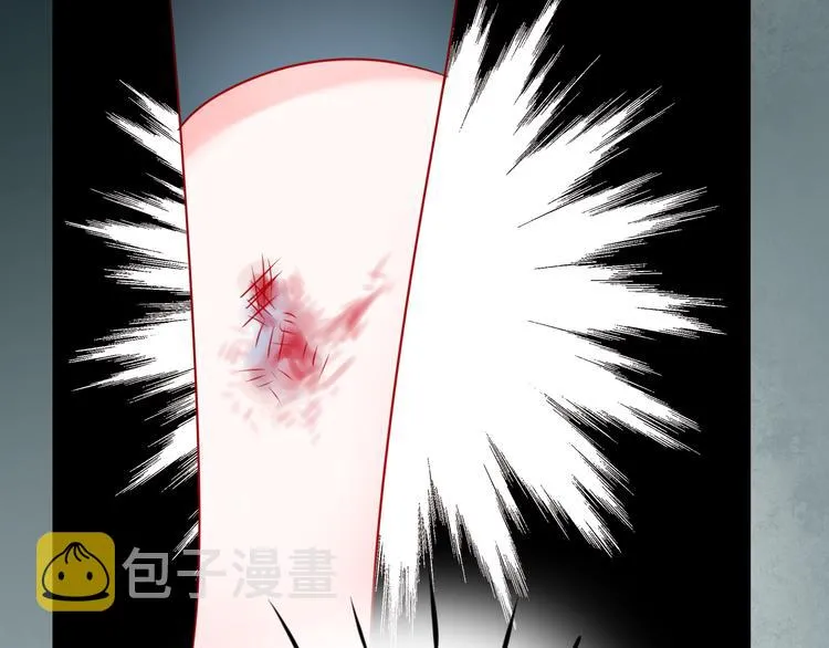 第15话 萧河的朋友圈 第18页