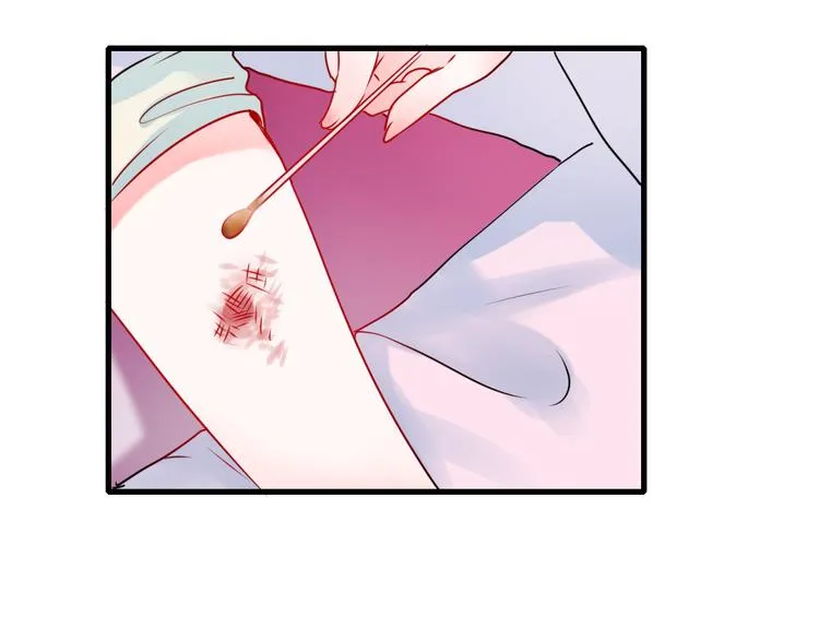第15话 萧河的朋友圈 第26页