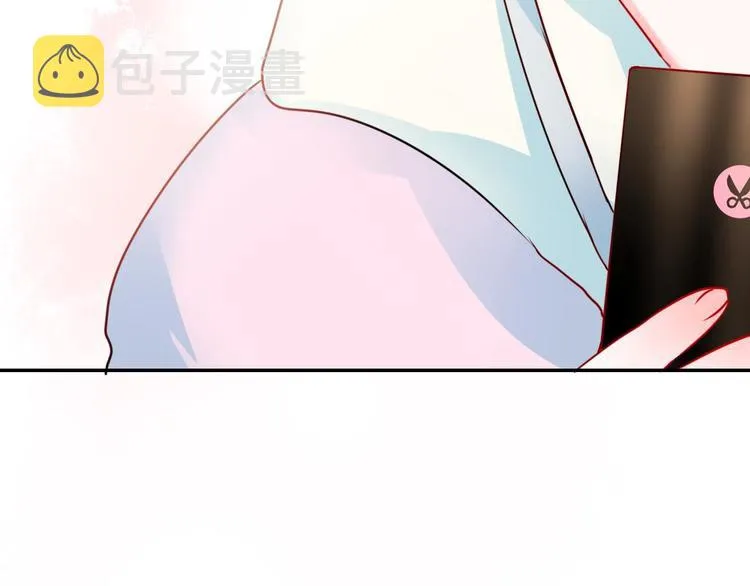 第15话 萧河的朋友圈 第55页