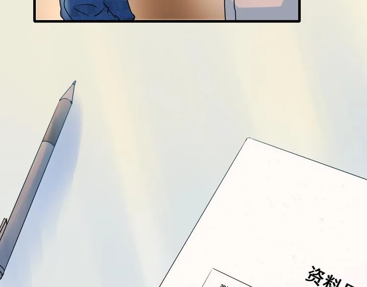 第15话 萧河的朋友圈 第96页