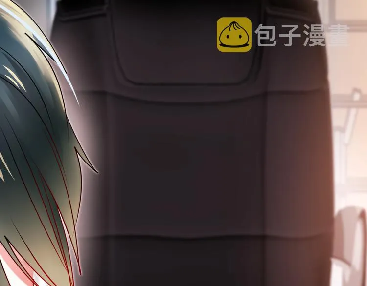 第15话 萧河的朋友圈 第118页
