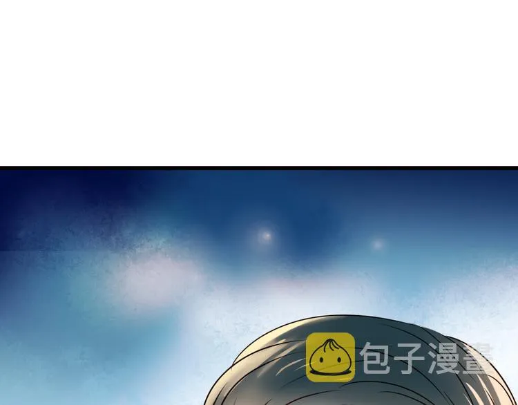 第15话 萧河的朋友圈 第122页