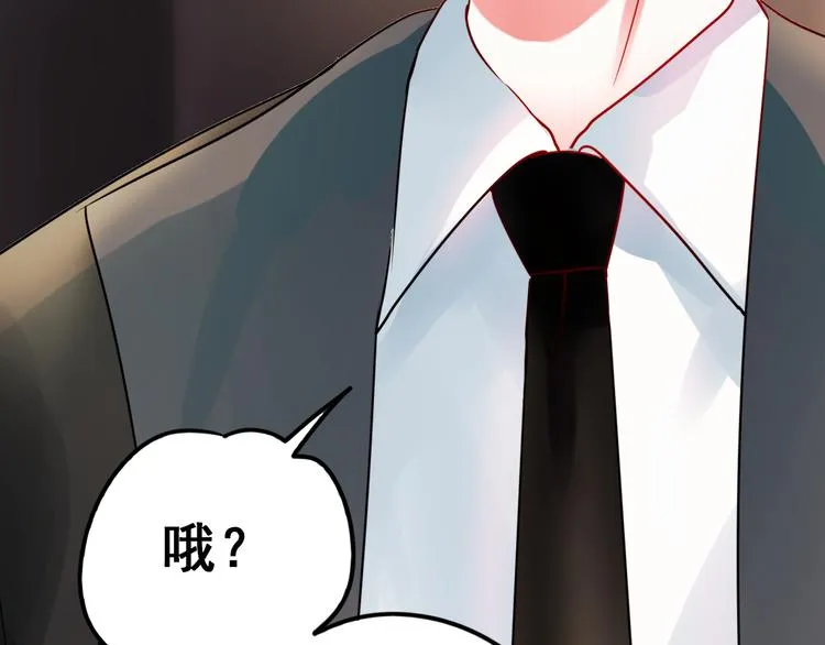 第15话 萧河的朋友圈 第124页