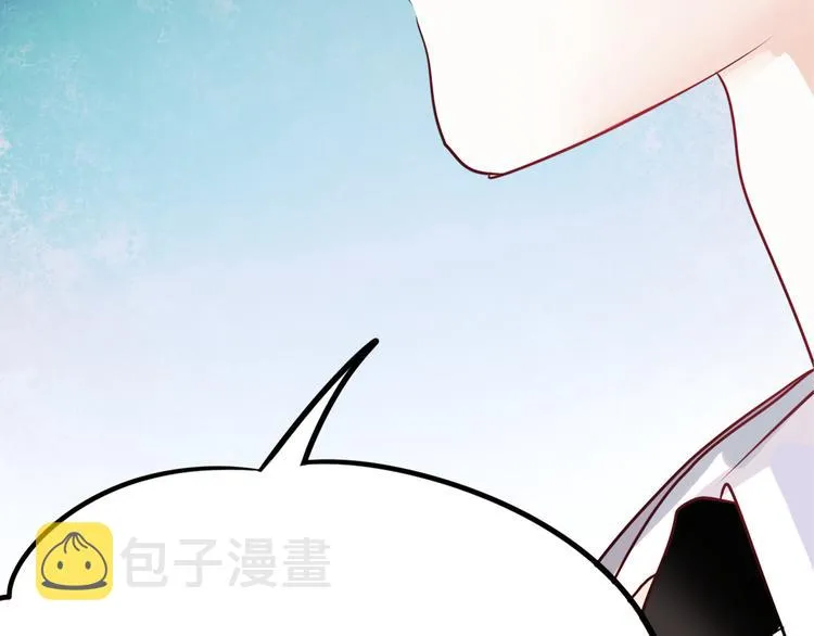 第15话 萧河的朋友圈 第144页