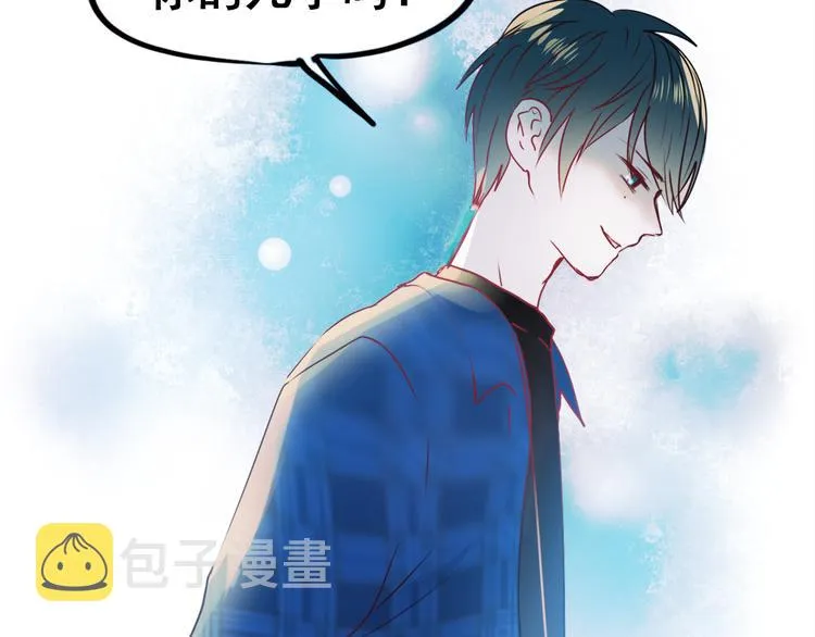 第15话 萧河的朋友圈 第148页