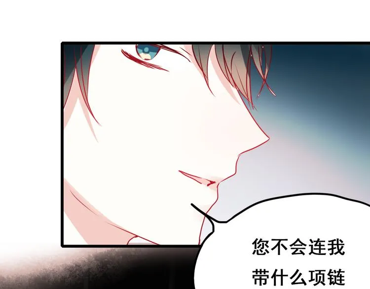 第15话 萧河的朋友圈 第157页