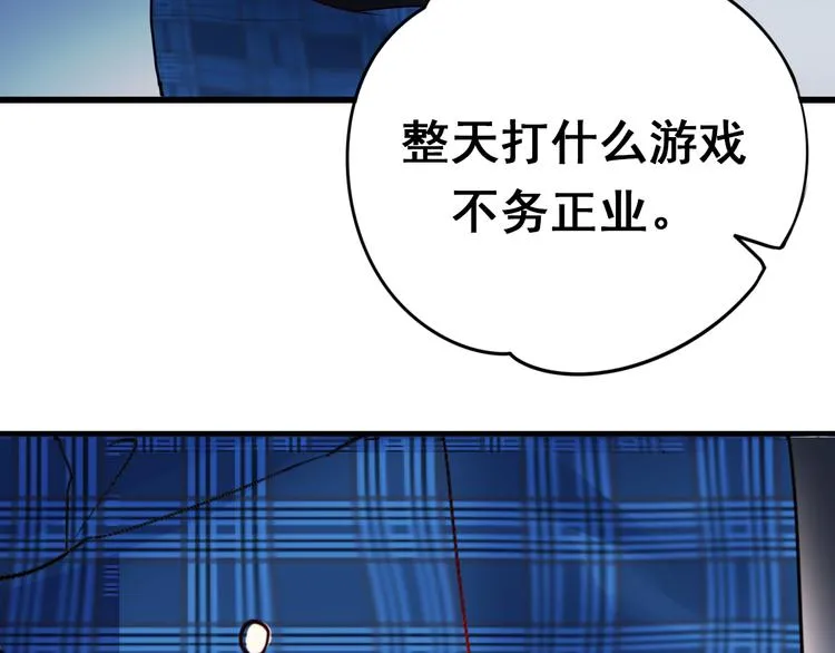 第16话 退赛？！ 第6页