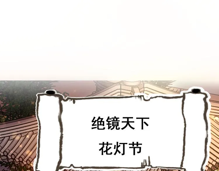 第16话 退赛？！ 第11页