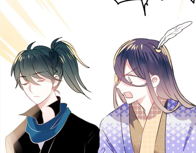 第16话 退赛？！ 第24页