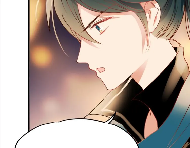 第16话 退赛？！ 第26页