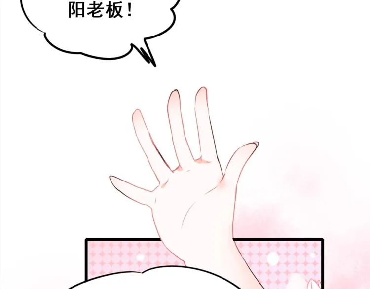第16话 退赛？！ 第28页