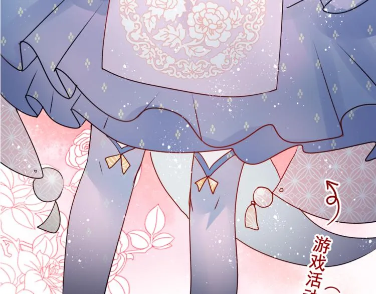 第16话 退赛？！ 第32页