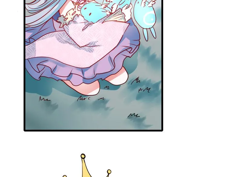 第16话 退赛？！ 第41页