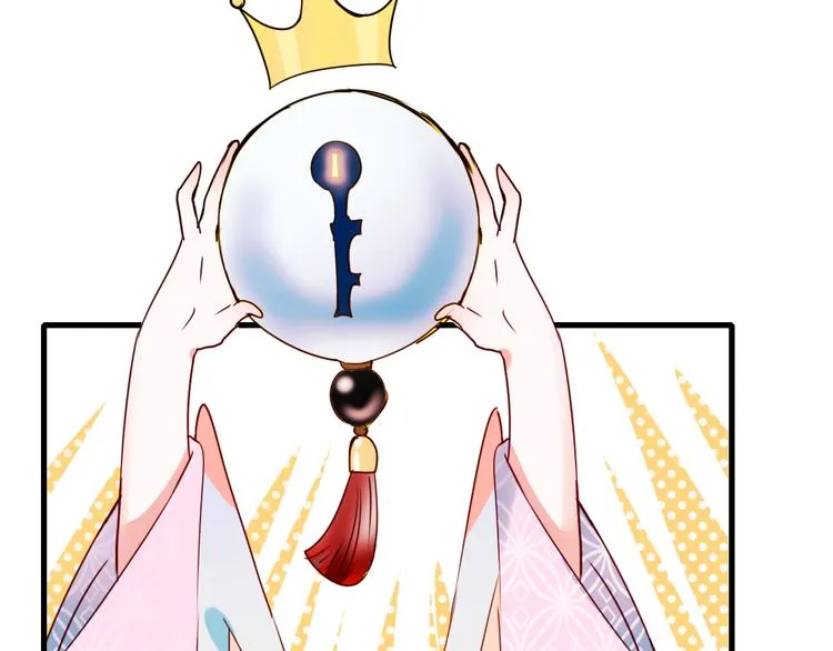 第16话 退赛？！ 第42页