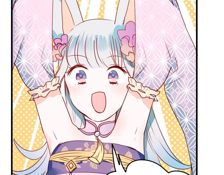 第16话 退赛？！ 第43页