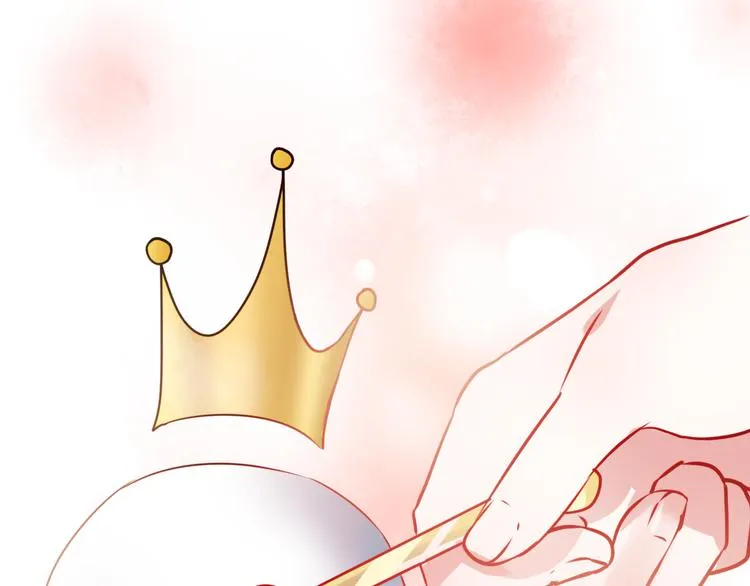 第16话 退赛？！ 第46页